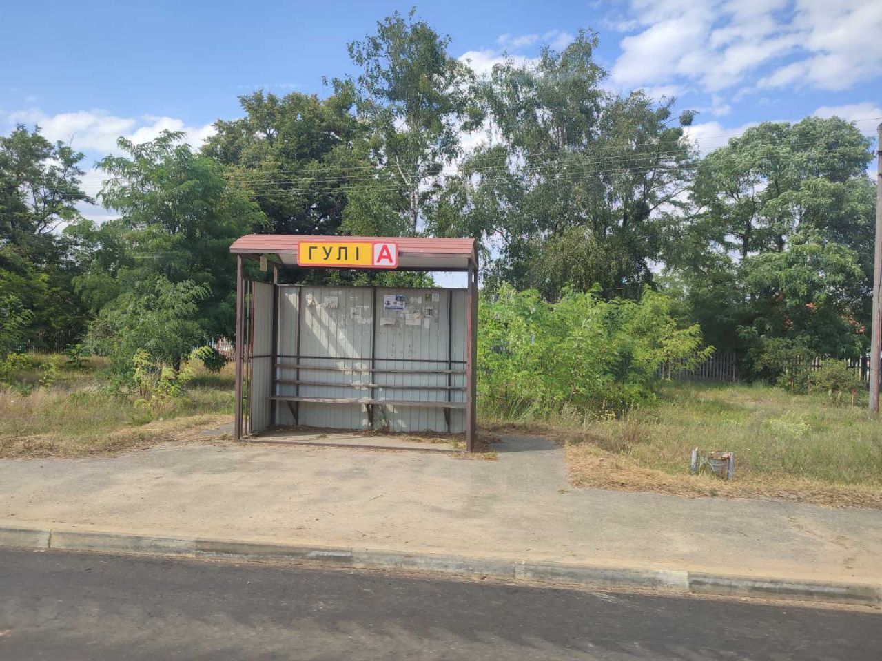 Прибужье приводит в порядок дороги. В деревне Гули укладывают асфальтное покрытие. Часть работ уже выполнена