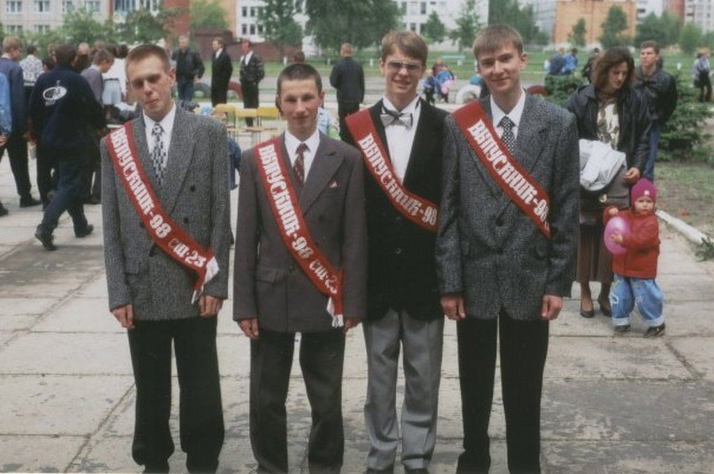 Выпускники! Брест, 23 школа, 1998 год