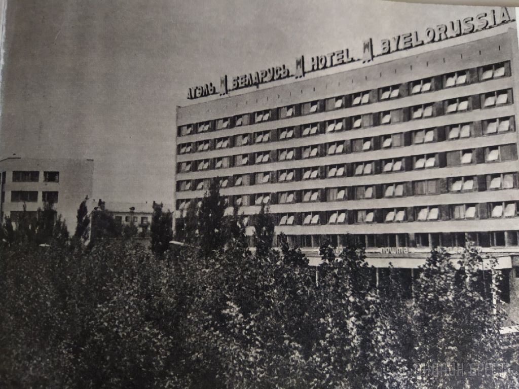 Фотографии из книги про Брест