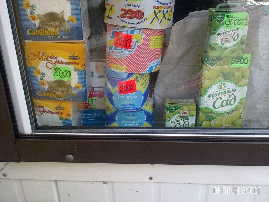 Читатель: Цены из 2013 года :)