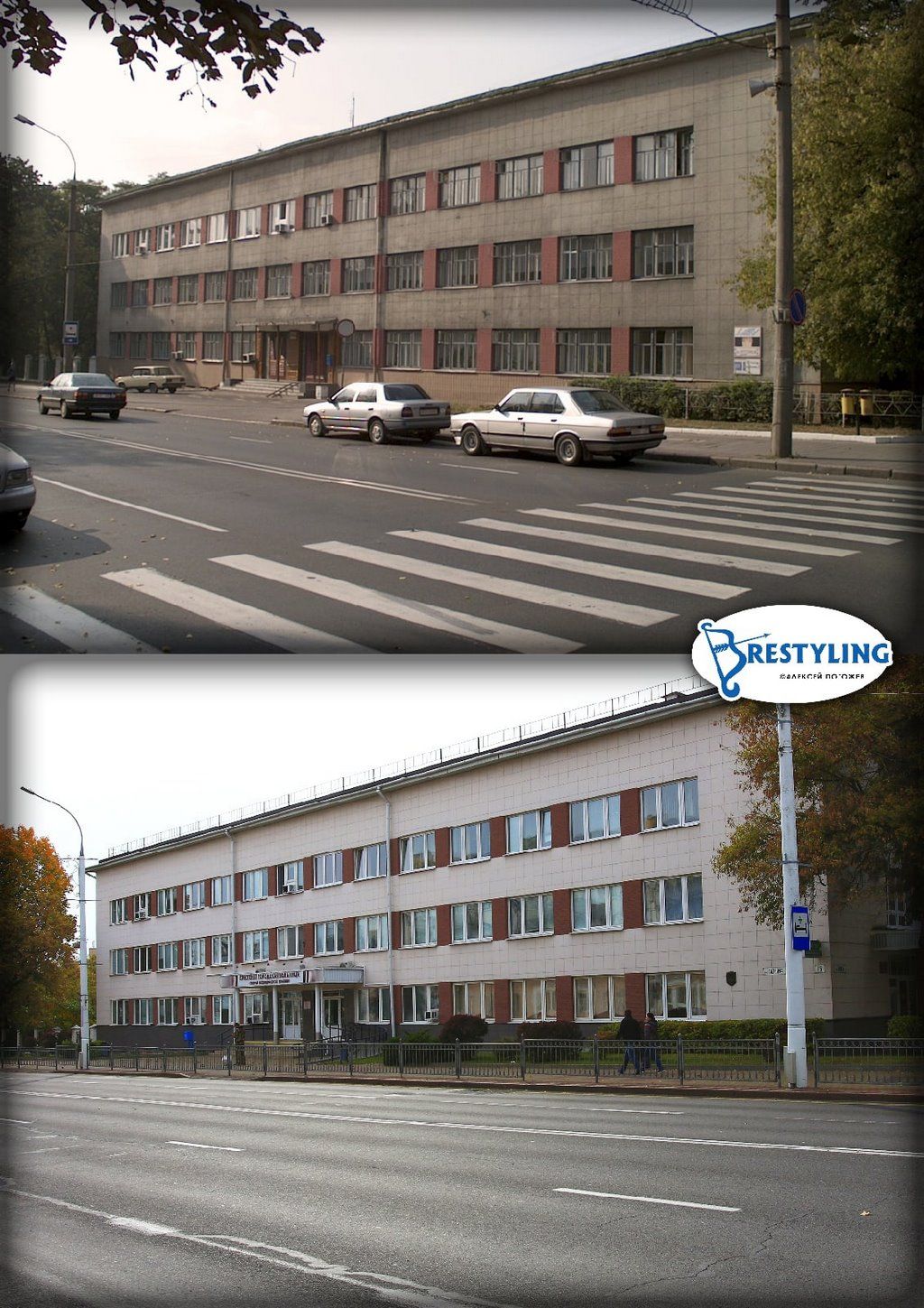 Как было раньше. Брест, ул. Луцкая и ул. Ленина