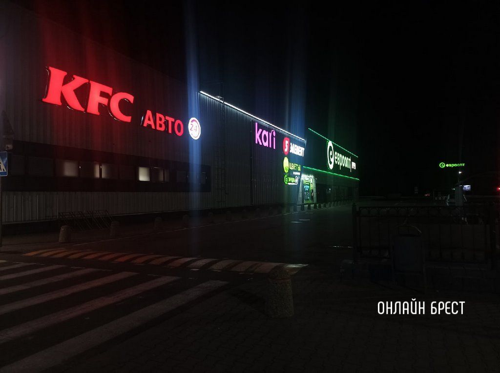 Читатель: Евроопт на Варшавке начал работать круглосуточно