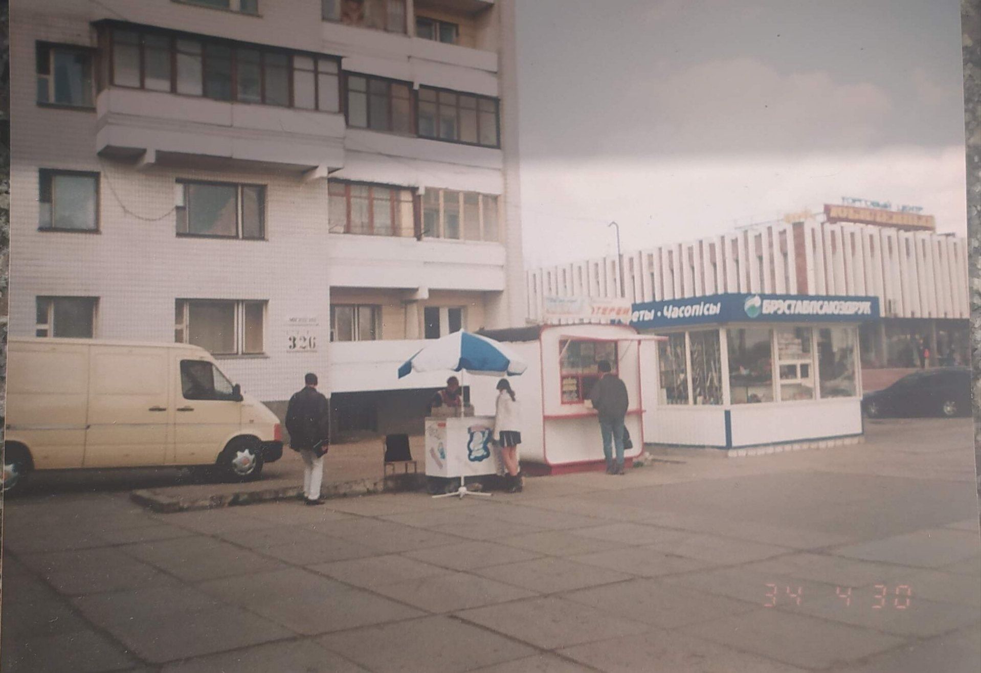 Торговый центр «Юбилейный», 2004–2005 гг.