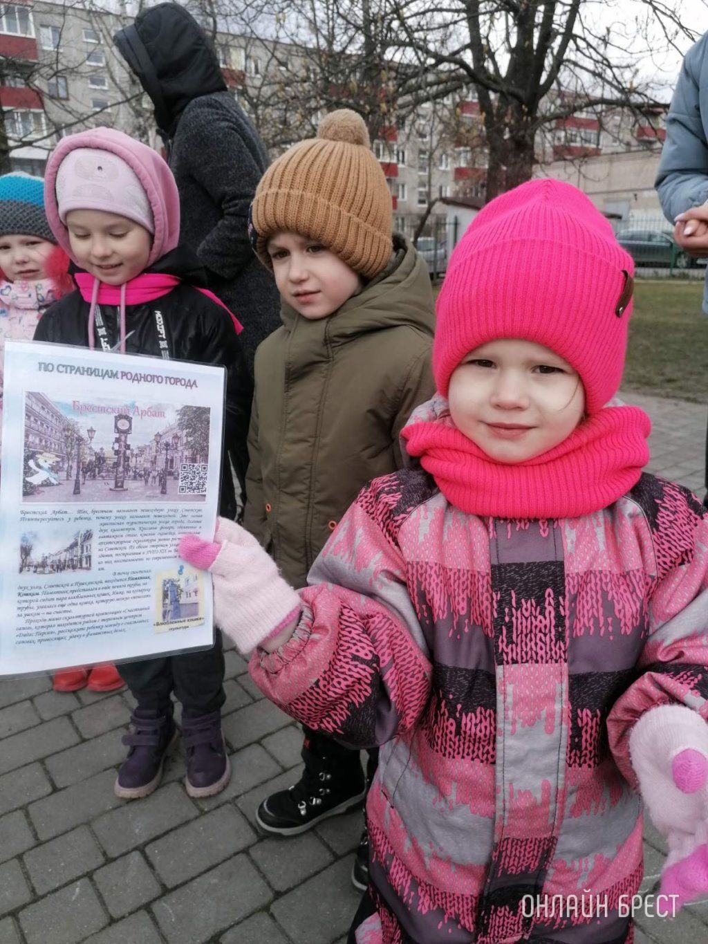 В ГУО «Начальная школа № 9 г. Бреста» прошло активно мероприятия, посвященные Неделе «Московский район, в сердце ты один»