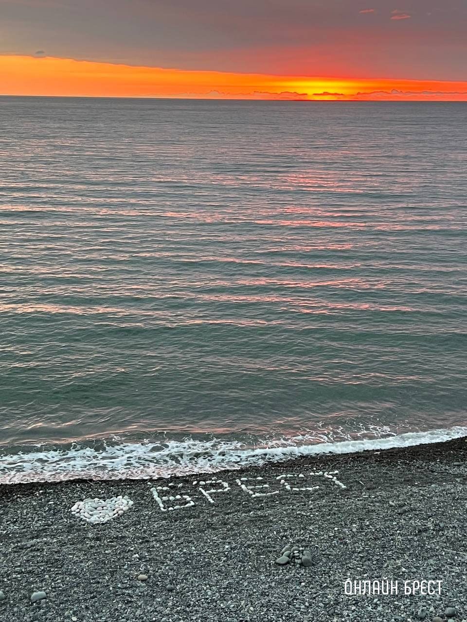 Читатель: Надпись Брест, увидели в городе Кобулети