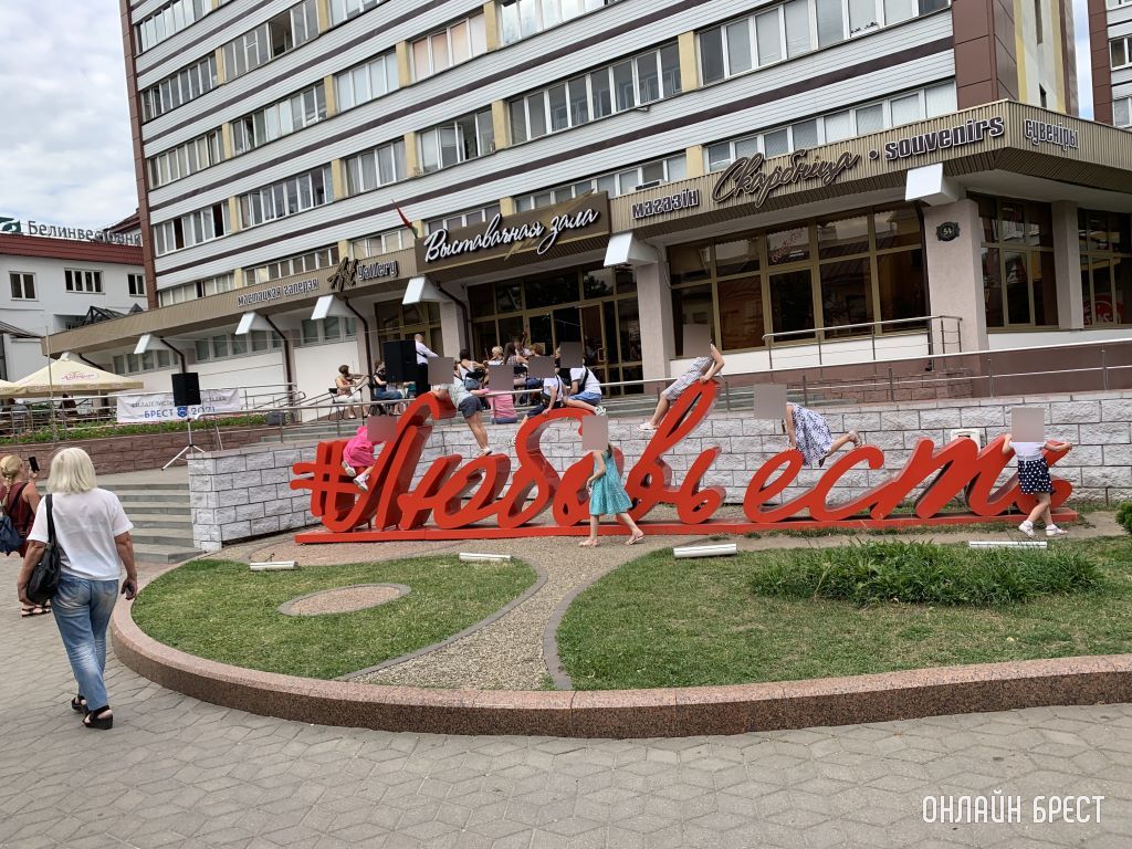 Брест, ул. Советская. Как вы относитесь к тому, что дети взбираются на инсталляции?