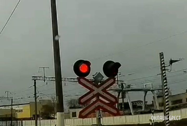 Читатель: В Бресте таксист проехал железнодорожный переезд на запрещающий сигнал