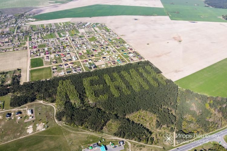 Как сейчас выглядит лесной «Ленин» в Брестской области
