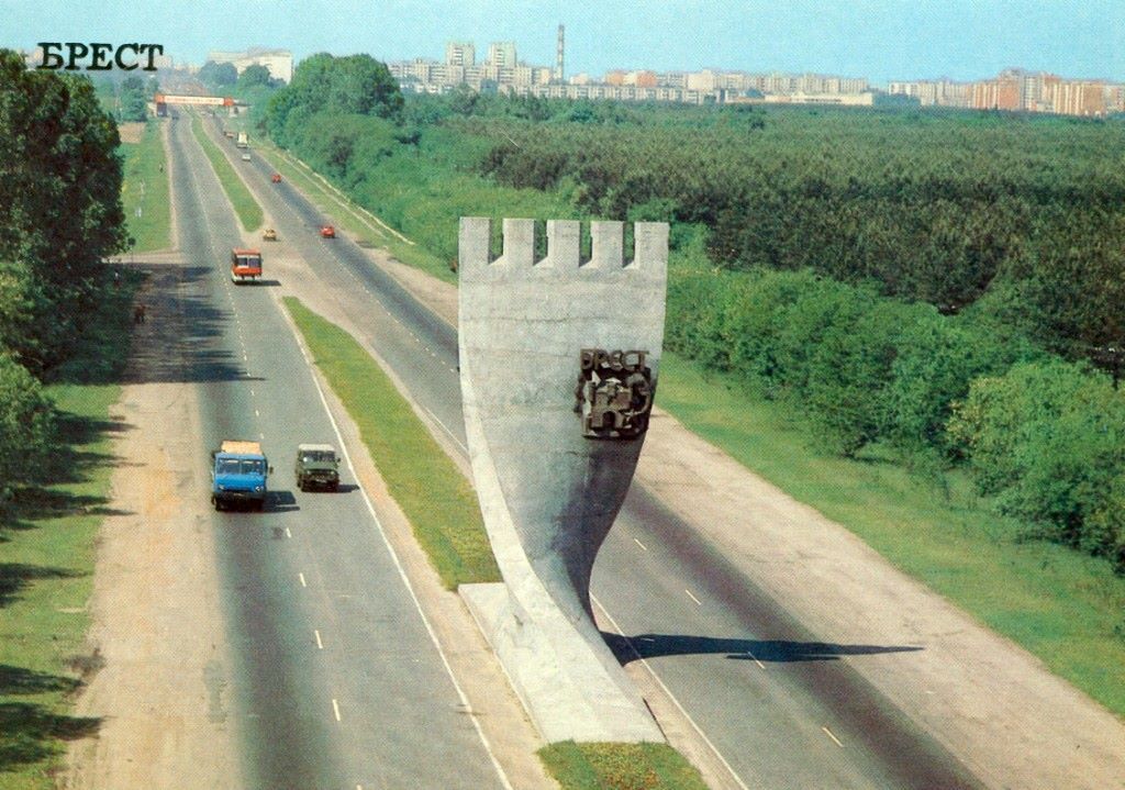 Брест раньше и сейчас