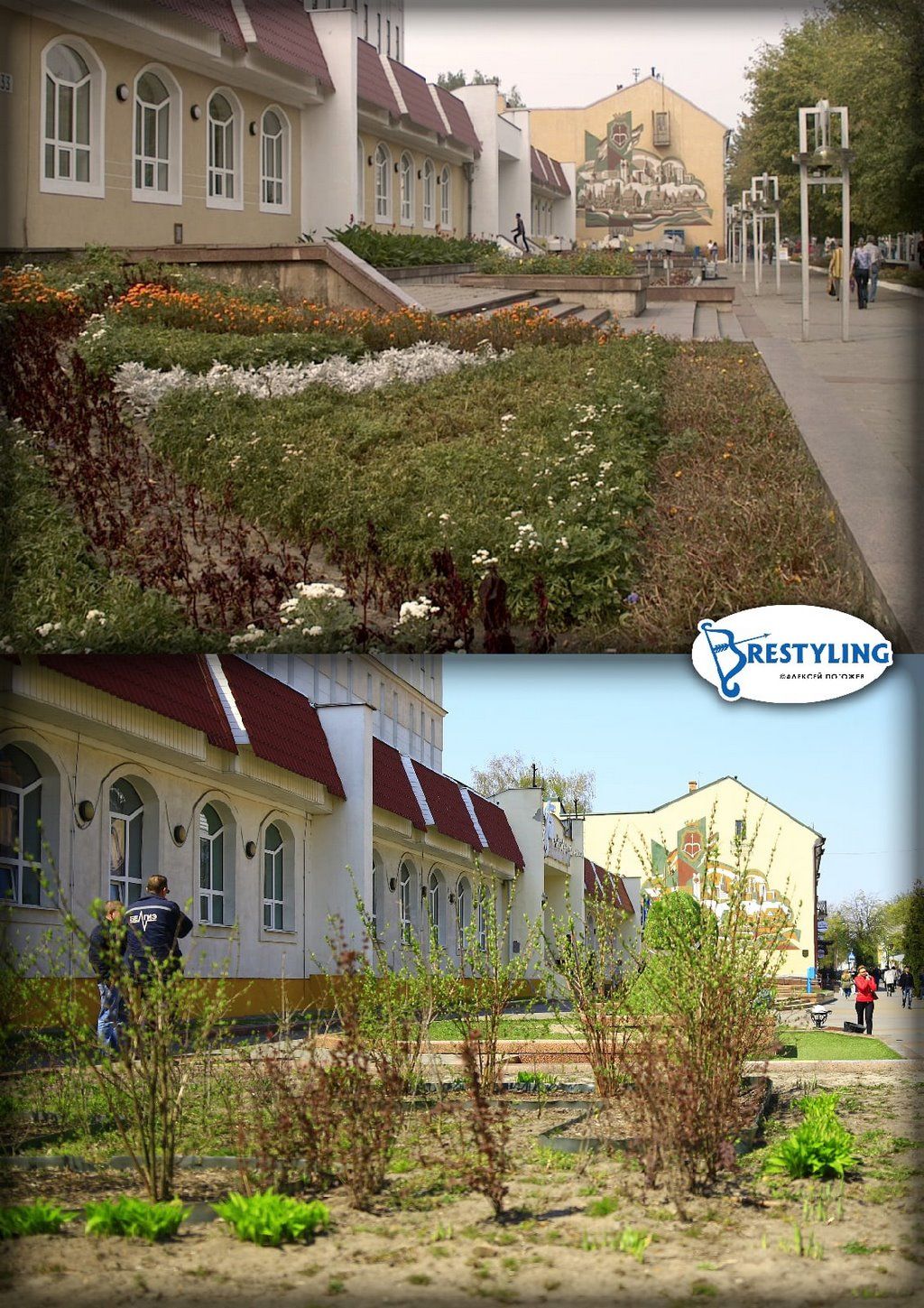 Как было раньше: Брест, ул. Советская