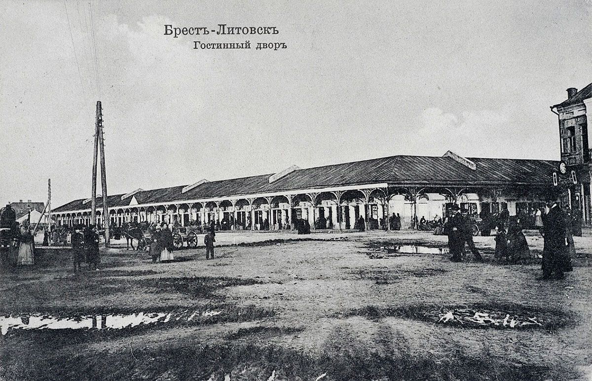 Читатель: Вот что было раньше на месте ЦУМа в Бресте. Смотрите фото