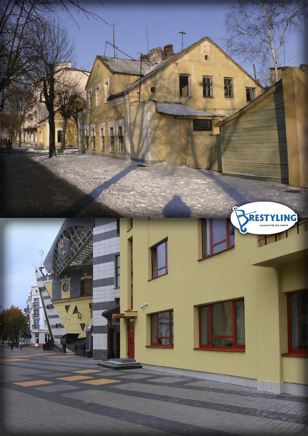 Каким Брест был раньше