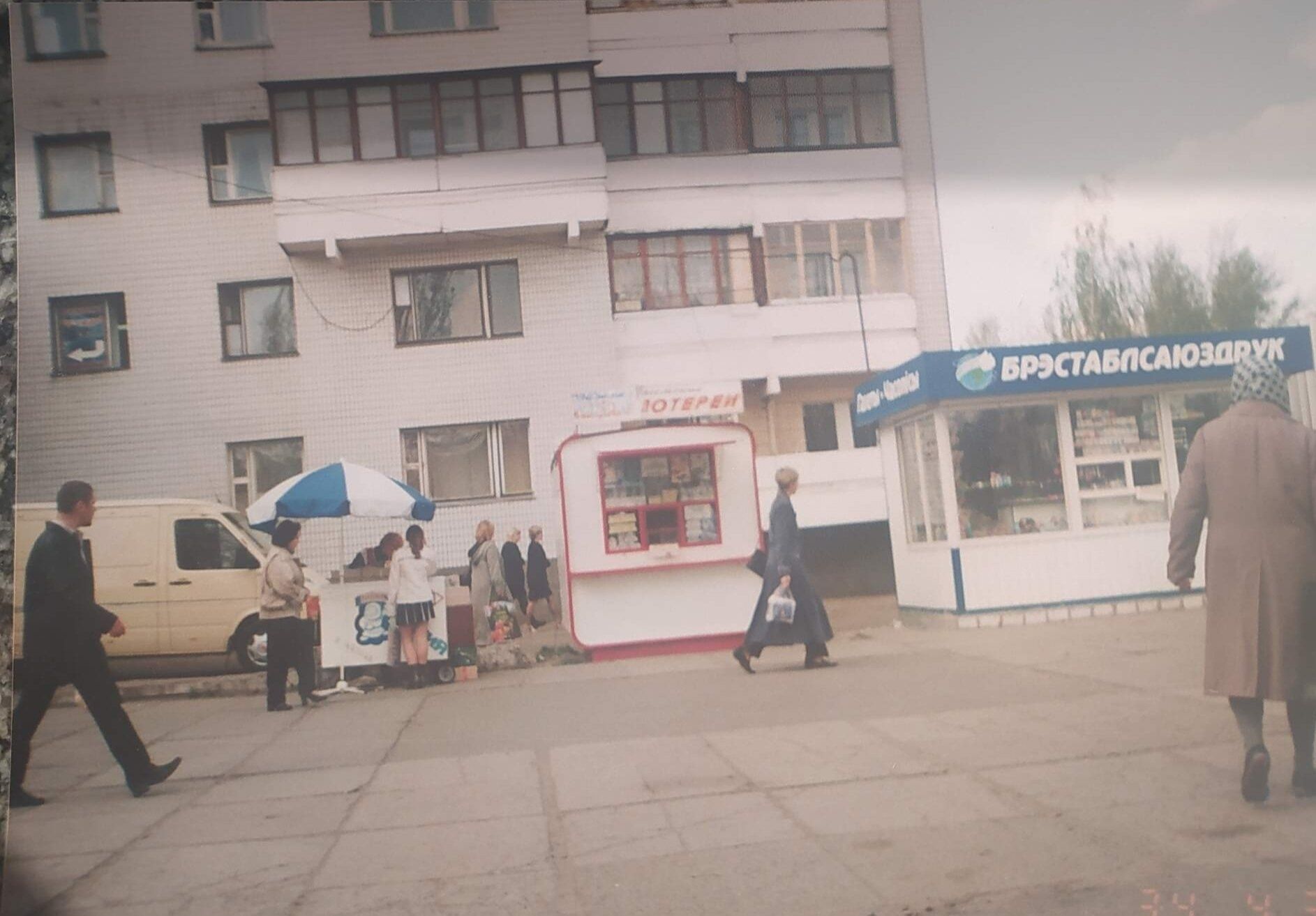 Торговый центр «Юбилейный», 2004–2005 гг.