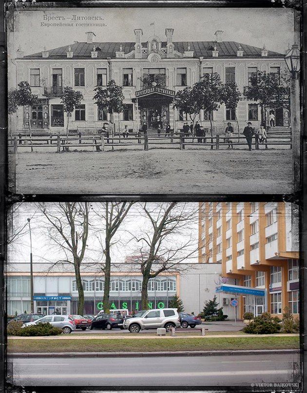 Читатель: Брест раньше и сейчас