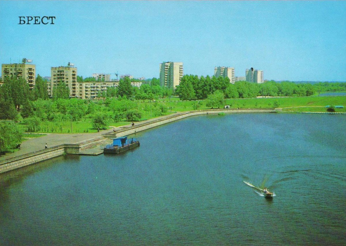 Набережная Бреста в разное время