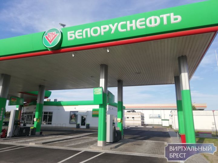 После ремонта открыли АЗС на Варшавском шоссе в Бресте