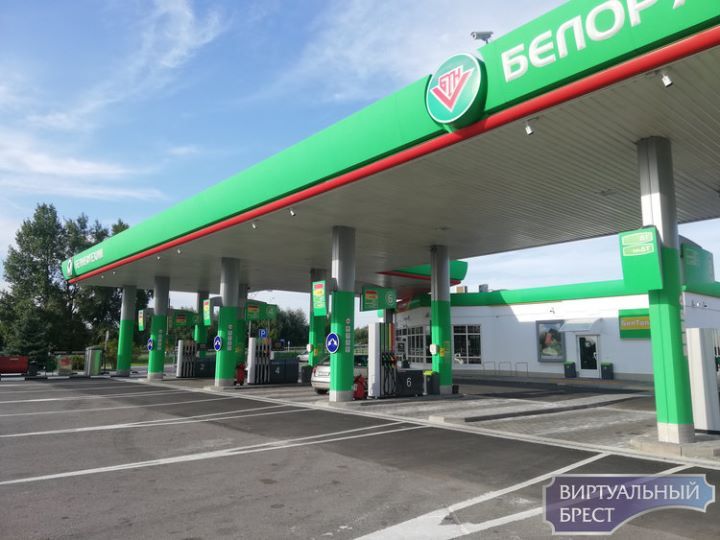 После ремонта открыли АЗС на Варшавском шоссе в Бресте