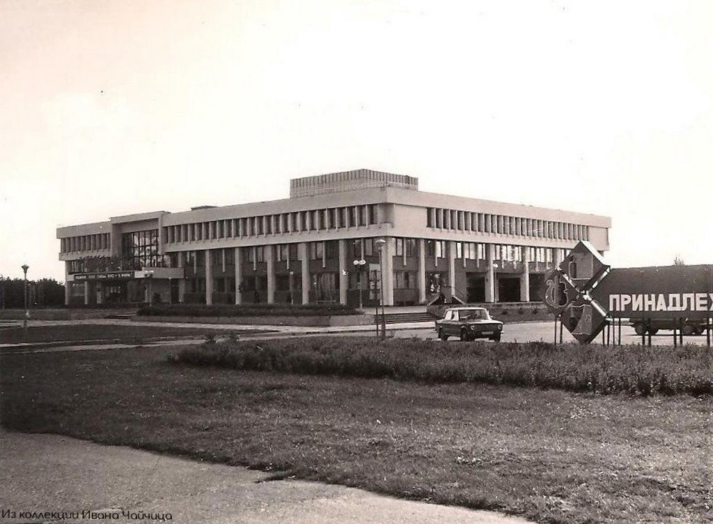 Брест, 1986 год. Дворец культуры профсоюзов, микрорайон Восток