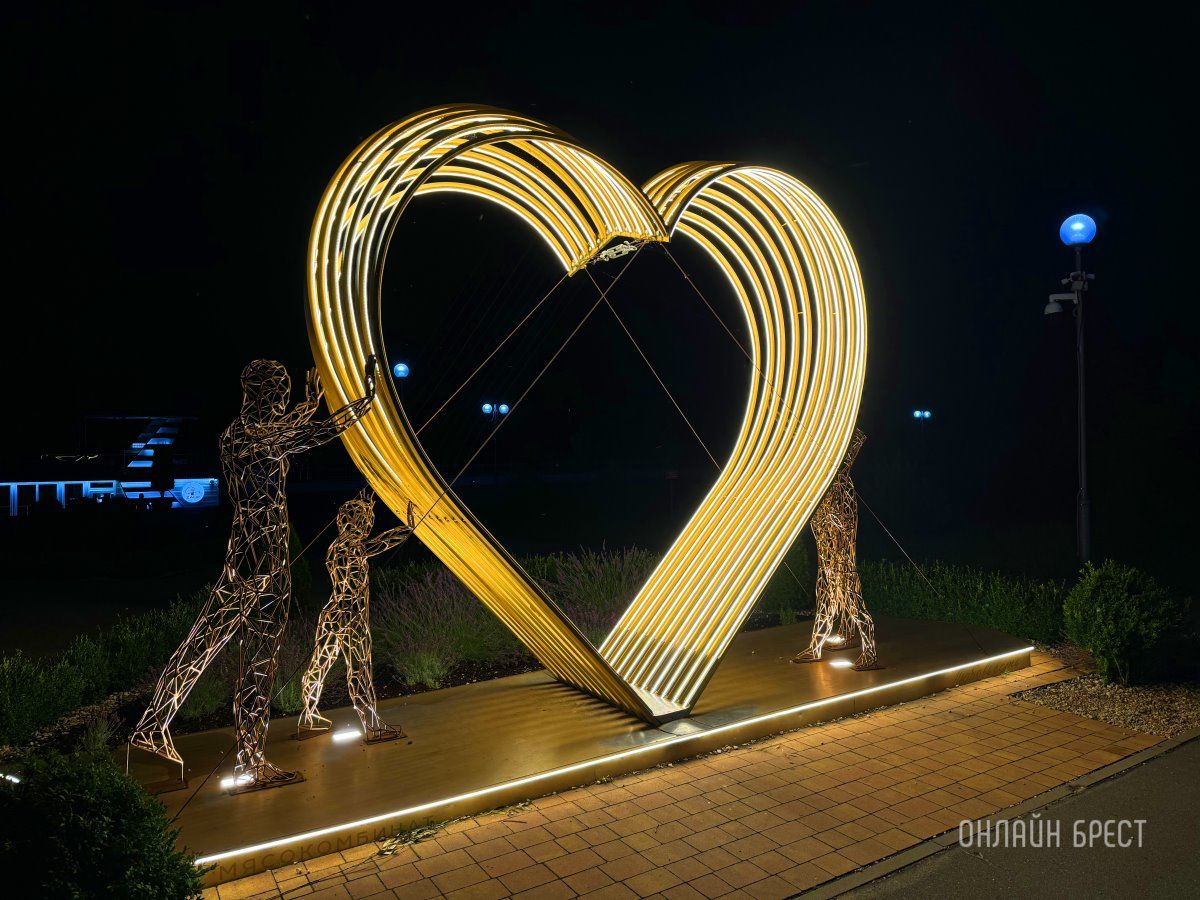 «Сердце Бреста». Красивый арт-объект объект на Набережной