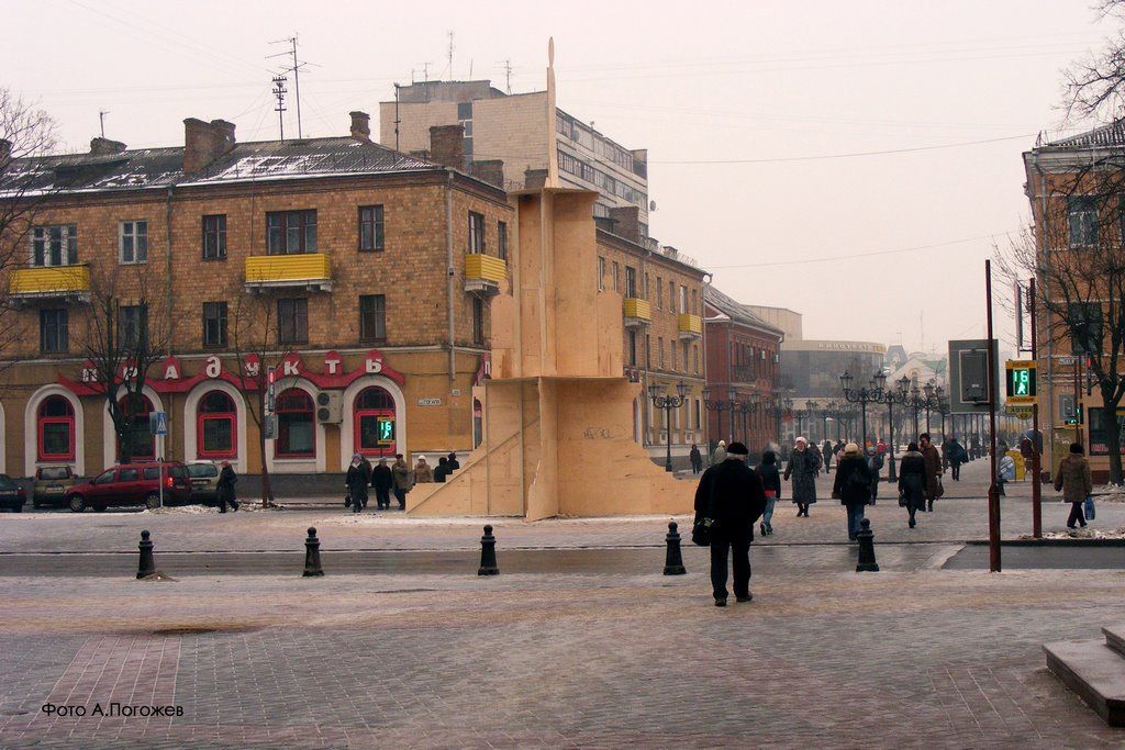 Улица Советская в Бресте. Фото сделано в январе 2009 года