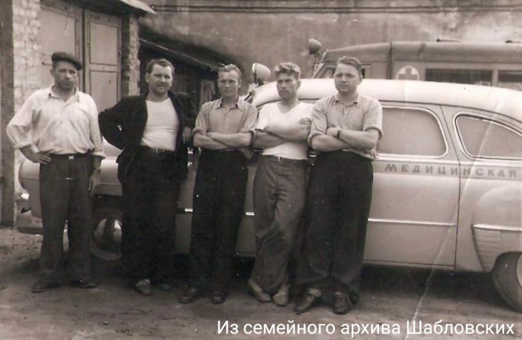 Сотрудники станции скорой медицинской помощи по улице Куйбышева в Бресте, 1960-е гг.