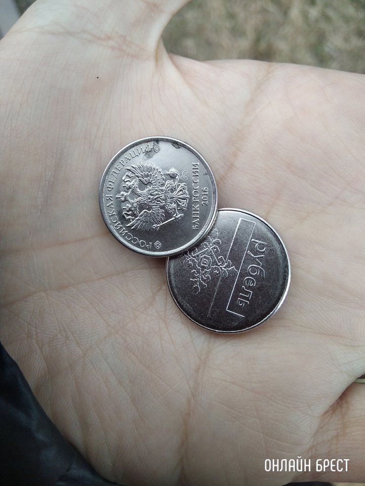 Читатель: В одном из магазинов дали сдачу российским рублём вместо белорусского