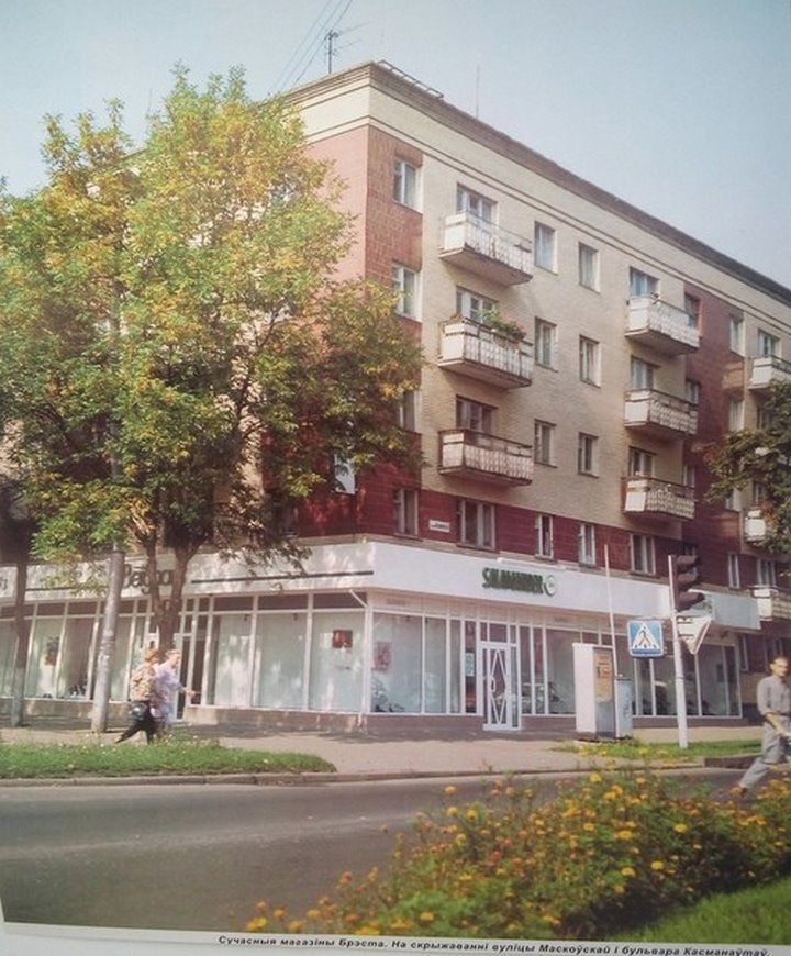 Торговые точки Бреста, которых уже нет