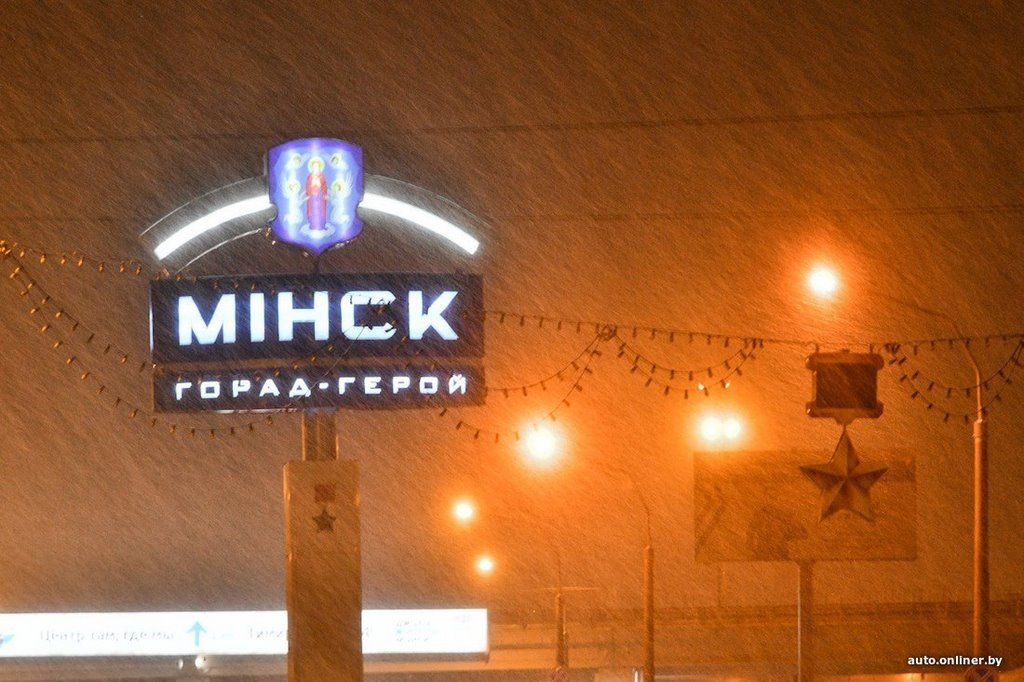 В Минске выпал снег