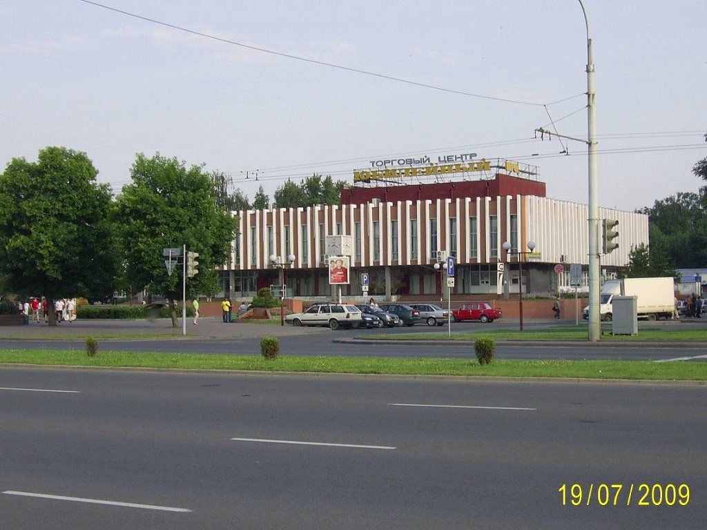 Назад в прошлое: Торговый центр «Юбилейный» на ул.Московской в Бресте