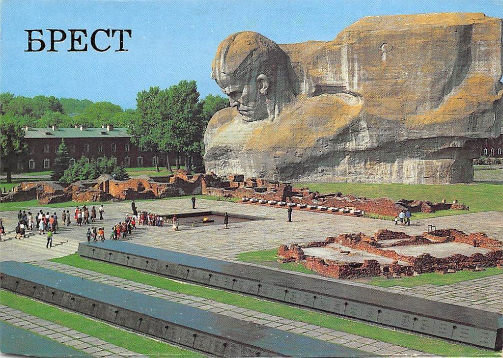 Читатель: Брестская крепость, 1986 год