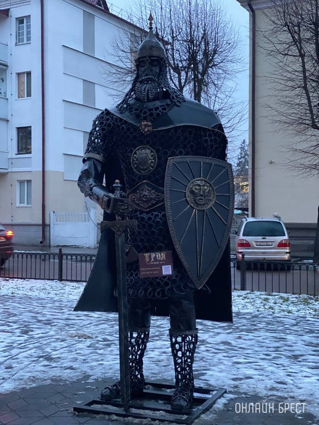 Читатель: Брест, ул. Гоголя