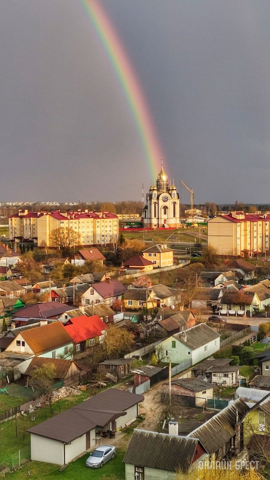 Читатель: Классный ракурс выбрала радуга :) Фото сделано позавчера в Бресте