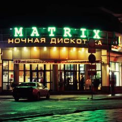 Ночная дискотека на Советской в Бресте. Ноябрь, 2006 год