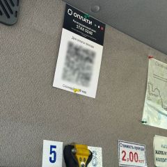 Читатель: В Бресте маршрутке № 9 появилась оплата через «Оплати». Неизвестно, как это функционирует, надо ли говорить о том, что через телефон оплачено. Кто в курсе?