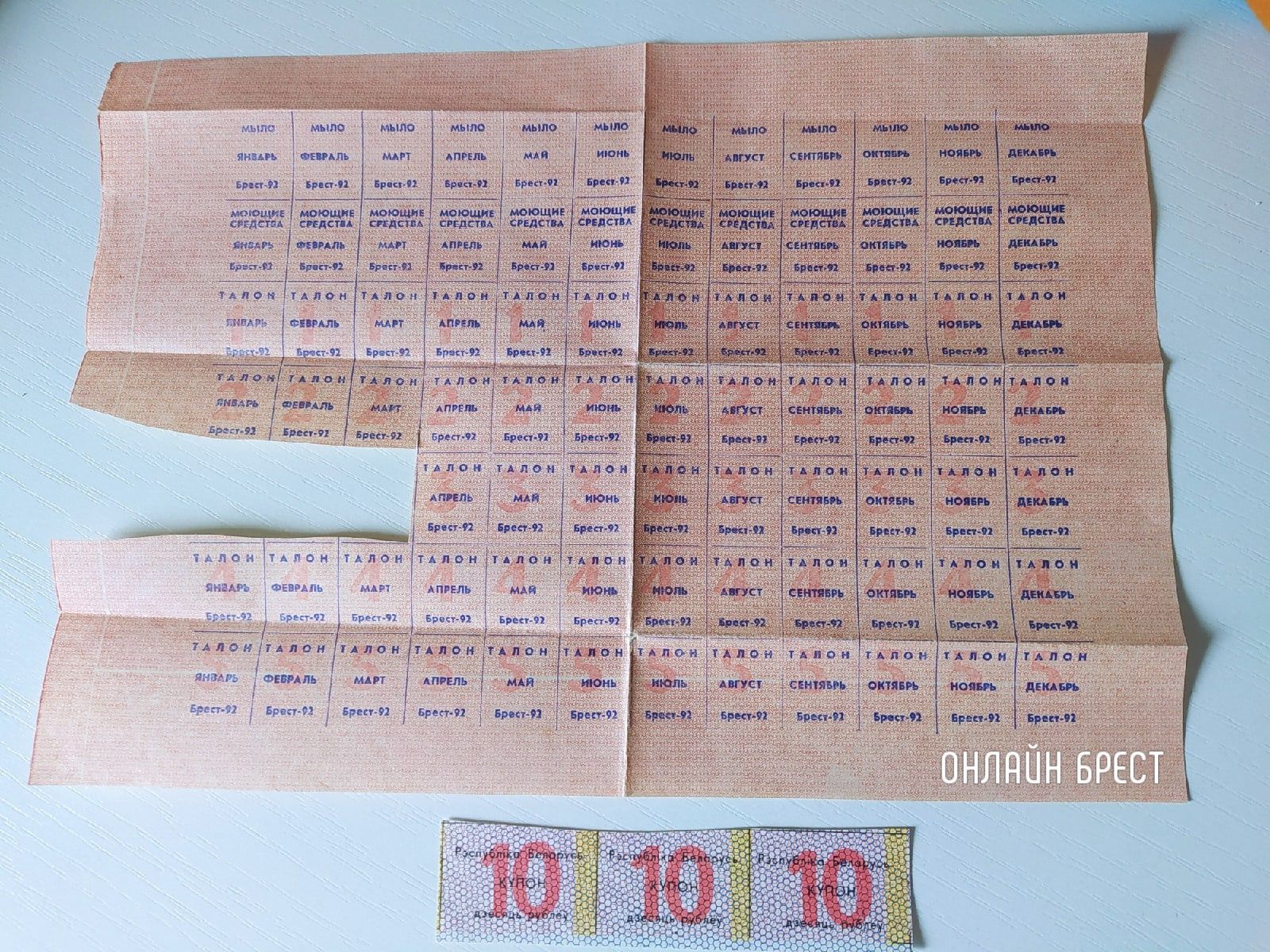 Читательница: Посмотрите, что я нашла :)