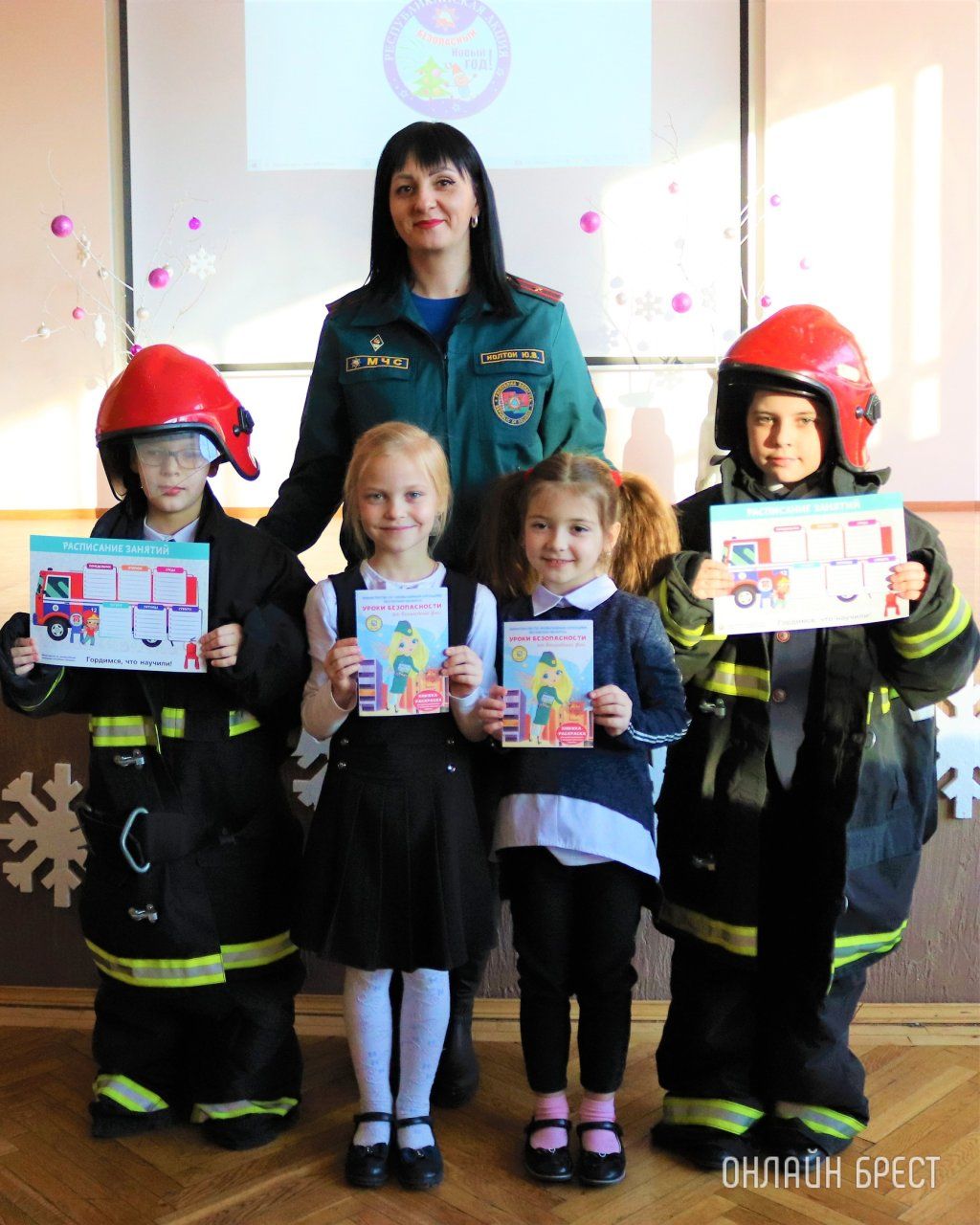 Читатель: Праздник для детей в рамках республиканской акции «Безопасный Новый год» в средней школе № 28 г. Бреста