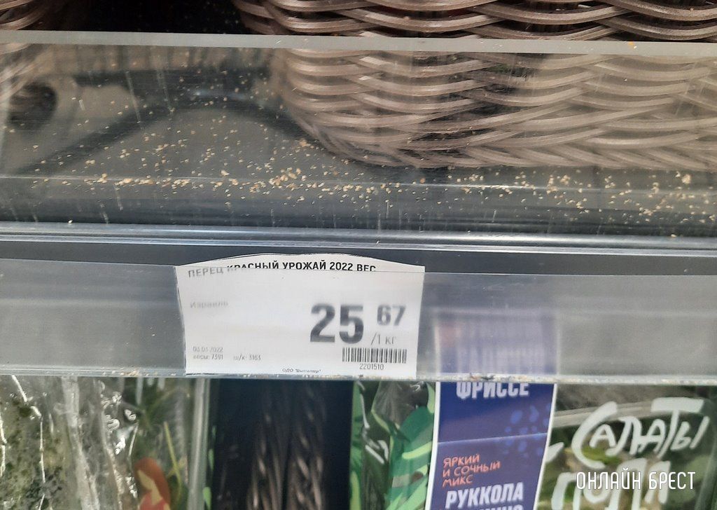 Читатель: Фото сделано сегодня в одном из магазинов Бреста