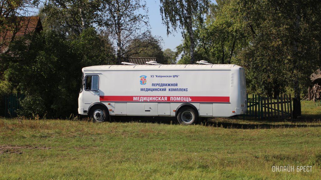 Читатель: Забота о людях! Передвижной медицинский комплекс