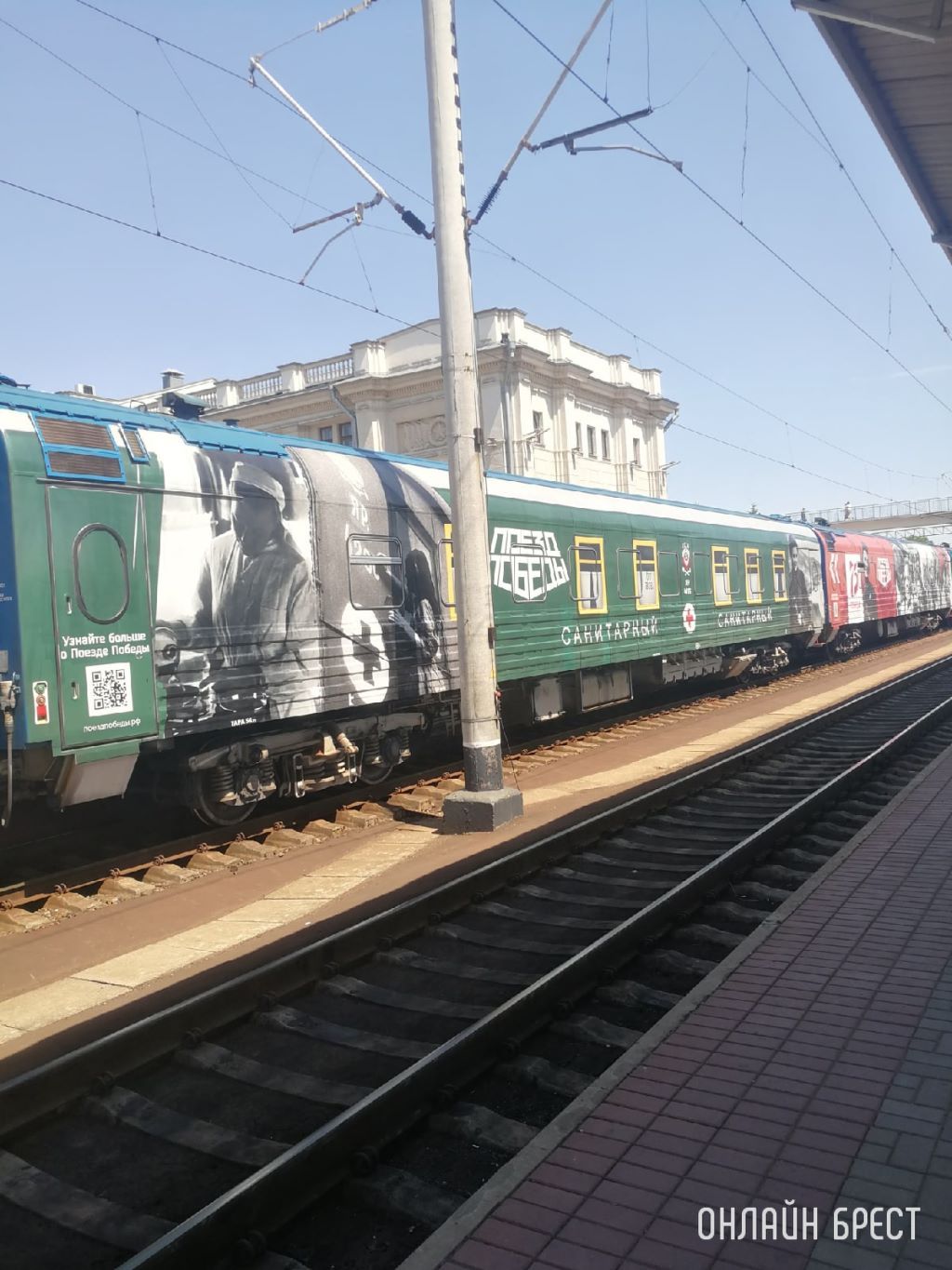 В Брест прибыл «Поезд Победы»