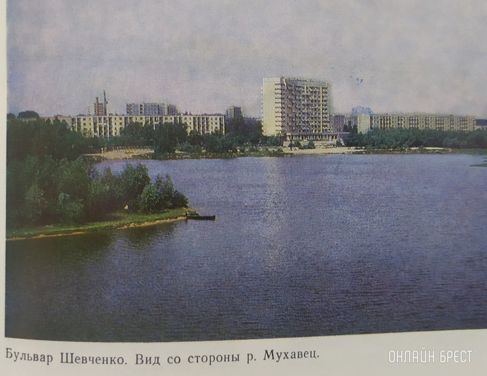 Читатель: Несколько старых фотографий Бреста