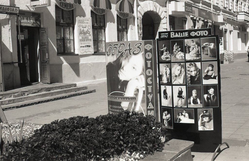 Как было раньше. Брест, ул. Советская