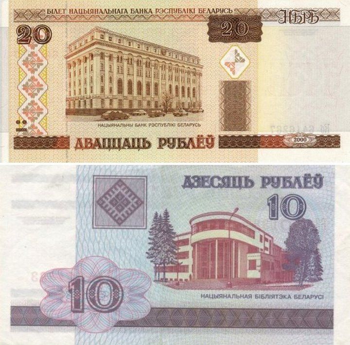 Ещё помните старые деньги?