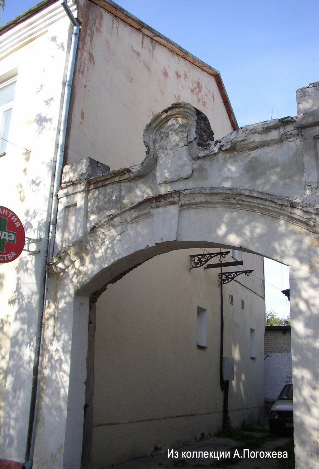 Фотоистория одной из брестских арок (2001-2021гг.) ул. Гоголя, д.56