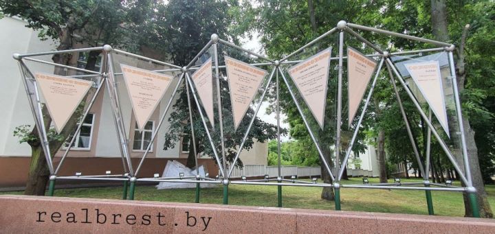 В Бресте обновляют областную Доску почёта