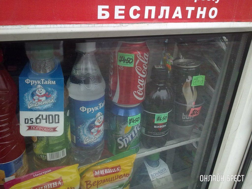 Читатель: Цены из 2013 года :)