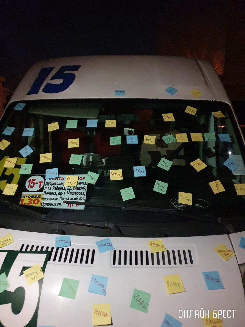 Читатель: Так в Бресте поздравили водителя маршрутки с Днём рождения