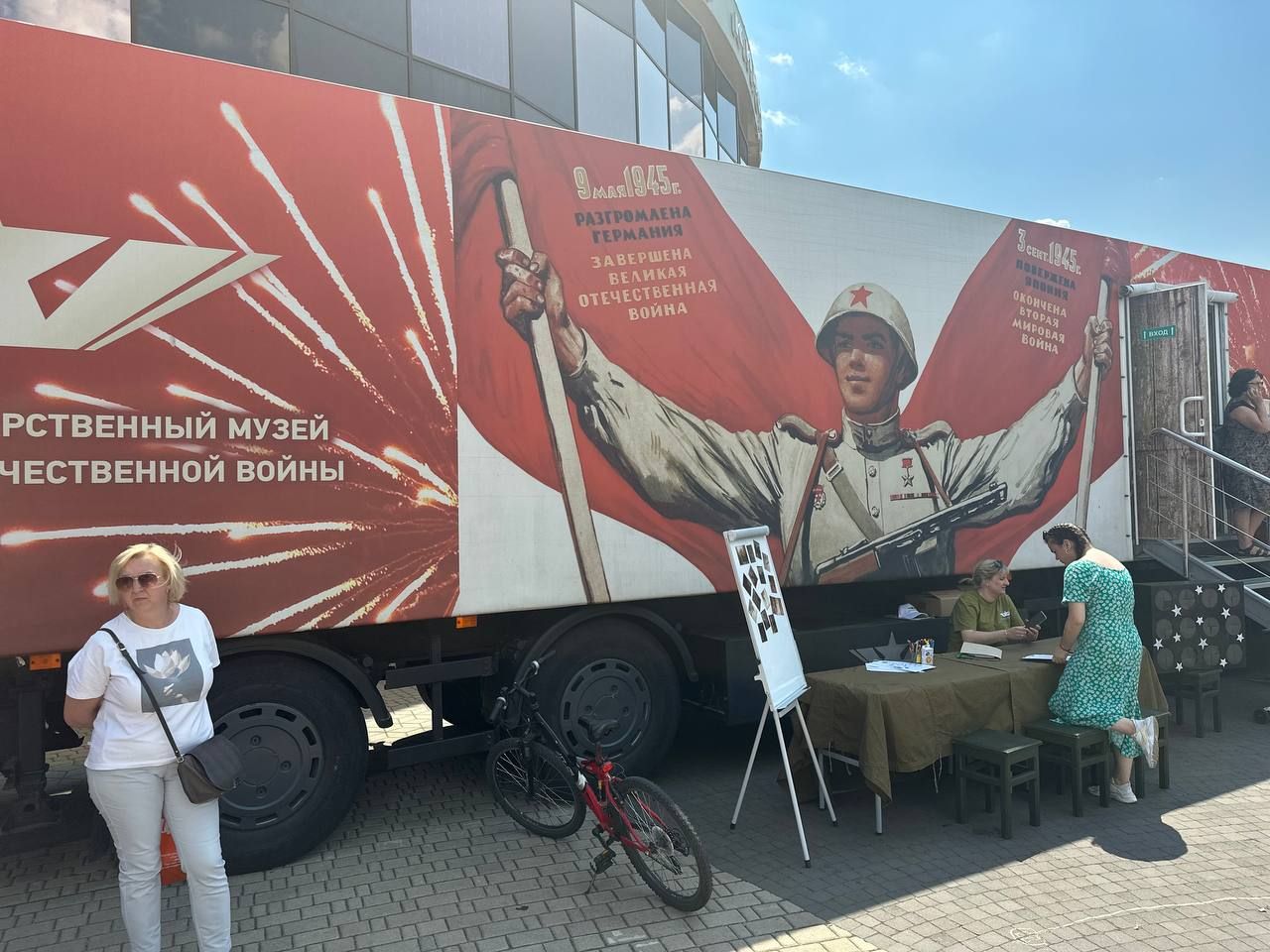 У кинотеатра «Беларусь» начала работу выездная передвижная экспозиция Белорусского государственного музея истории Великой Отечественной войны