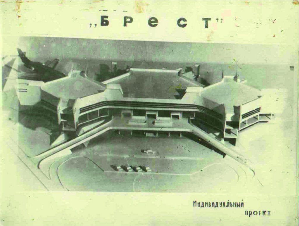 Посмотрите, как в 20 веке выглядел аэропорт «Брест»