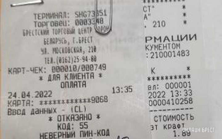 Читатель: Мужчина рассчитываясь банковской картой ушёл с кассы не дожидаясь оплаты. Ищем мужчину