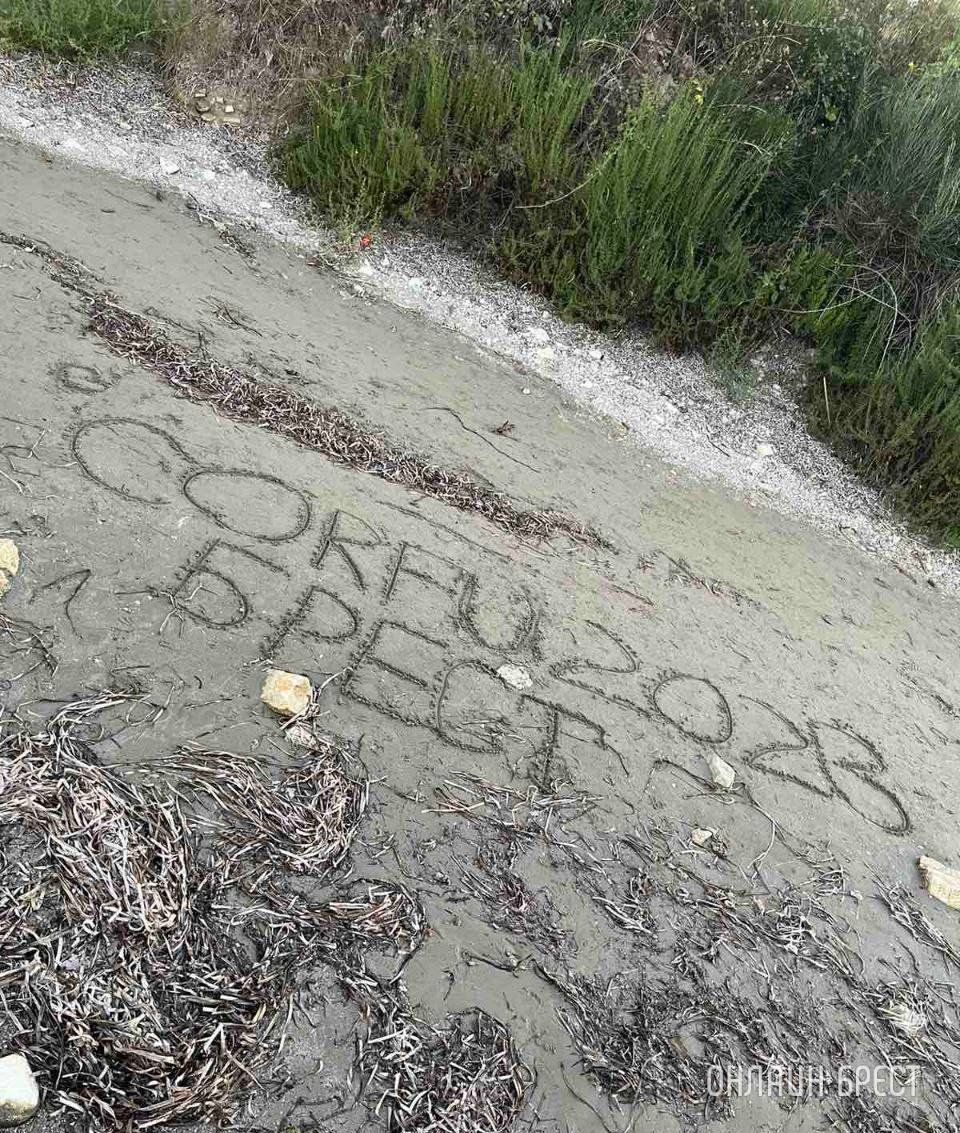 Читатель: Привет Бресту из жаркого Корфу